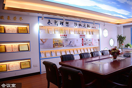 东升国际电线电缆会议室