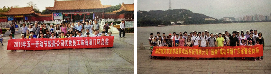 东升国际团队