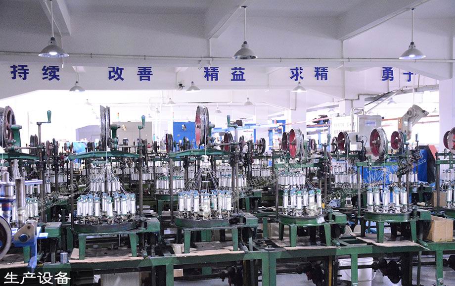 1-1P524101R1a8 东升国际电线电缆出产编织机设备