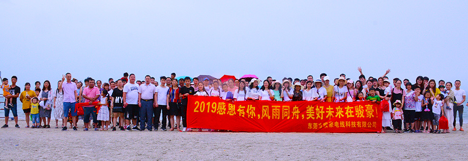 1-1Z529101425415 东升国际团队西安行