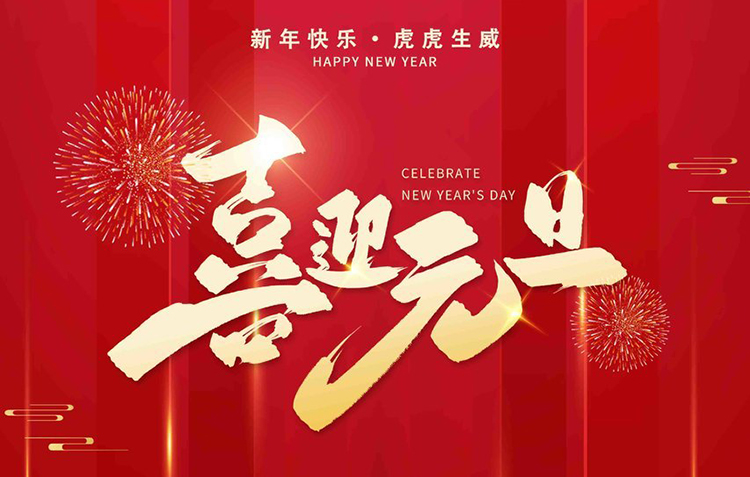 东升国际(中国区)有限公司-官方网站