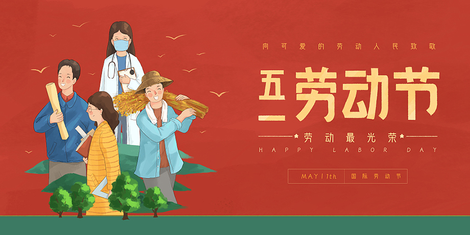 1-220425103302616 东升国际(中国区)有限公司-官方网站