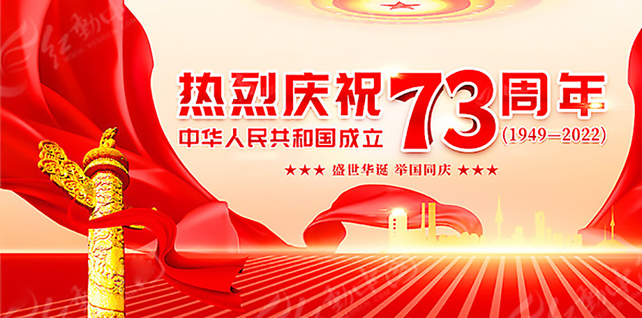 1-22092Q00039445 东升国际(中国区)有限公司-官方网站