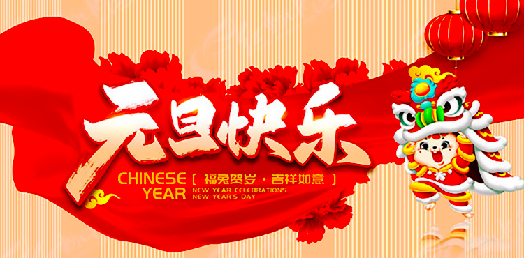 东升国际(中国区)有限公司-官方网站