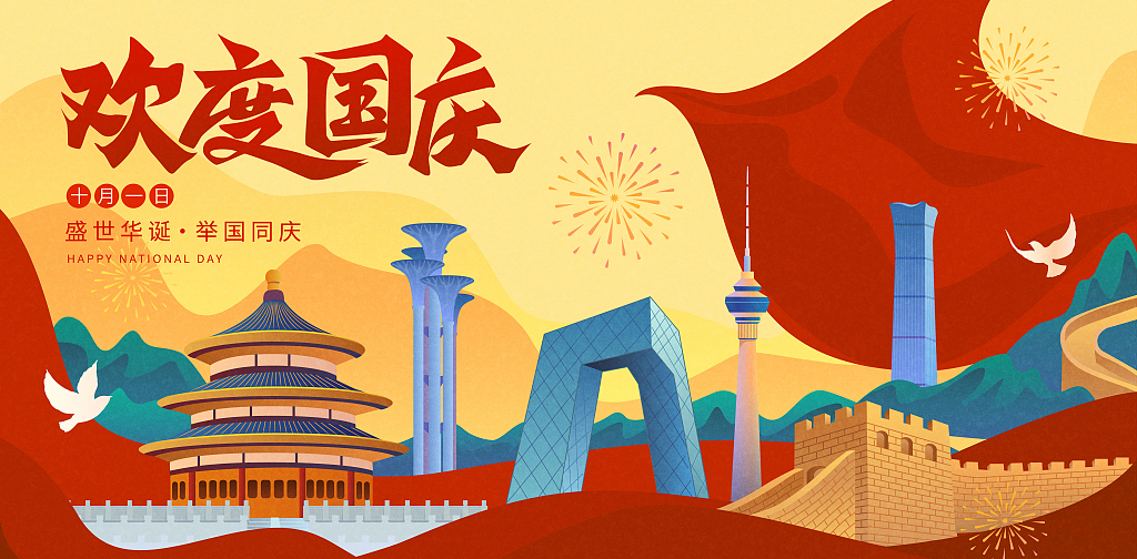 东升国际(中国区)有限公司-官方网站